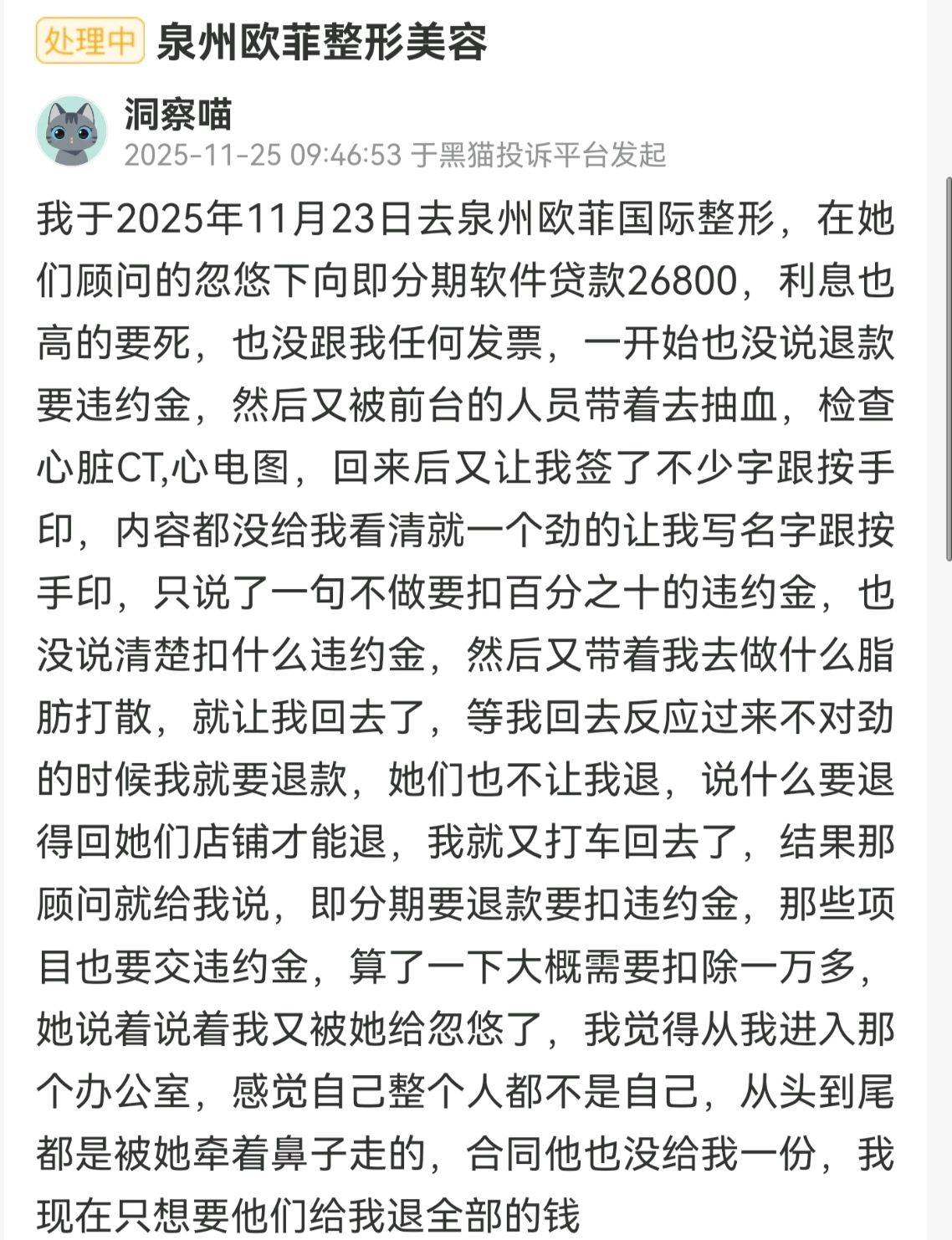 get?code=OWUxNWNkNWM5ODUwMmIzZmQ0YTQ2NzY1MjY2NDcxODgsMTc3NTYxNjgyNDg0MA==