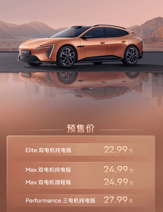 阿维塔双车重磅发布 新阿维塔12上市、阿维塔06T开启预售574.png