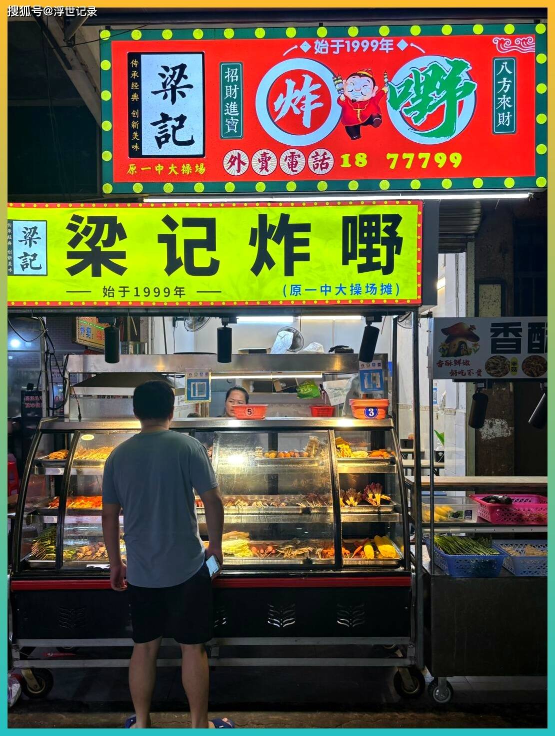 广式早茶桌面特写，虾饺凤爪叉烧包摆满蒸笼，热气腾腾，温馨氛围