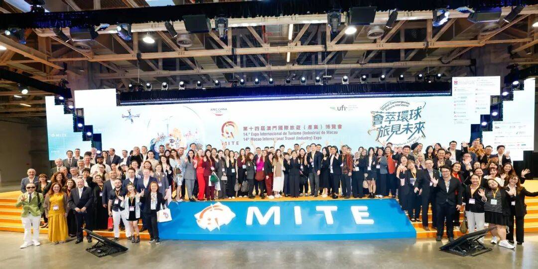 第十四届澳门国际旅游(产业)博览会今日盛大开幕(图11) 第十四届澳门国际旅游(产业)博览会今日盛大开幕(图11)