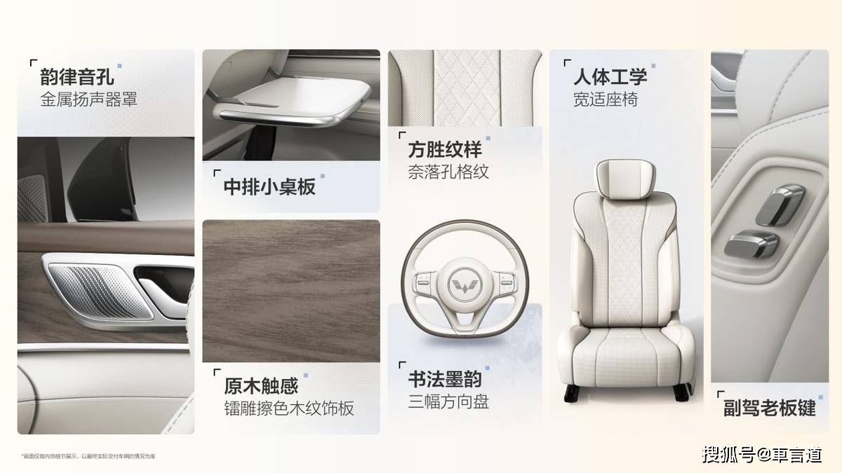 长续航大六座SUV星光L正式亮相!外观内饰细节曝光 长续航大六座SUV星光L正式亮相!外观内饰细节曝光