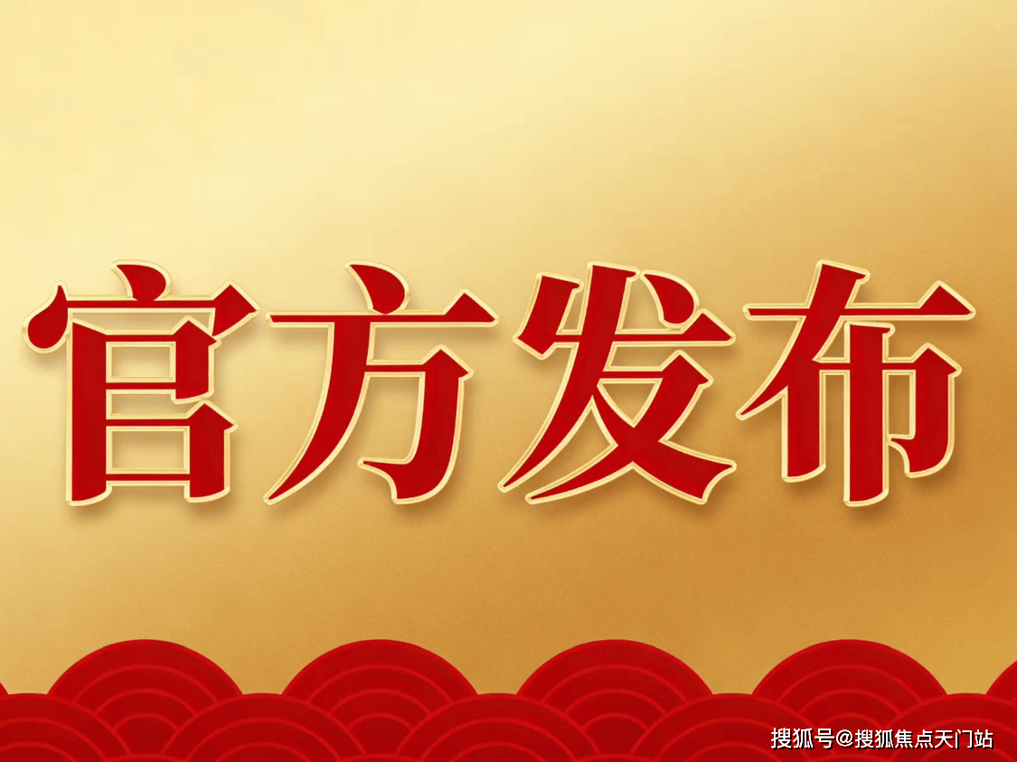 中建壹品外滩源著首页网站/售楼处电话/地址/在售户型/营销中心/最新价格/周边配套/容积率/楼盘小区详情_上海_官方_服务