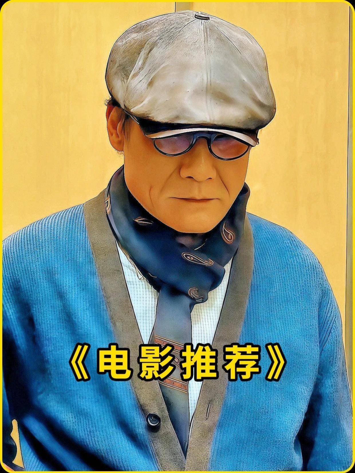328. 龙叔联合梁家辉主演的动作犯罪大片燃炸了! #惊悚 #犯罪片 #好看电影推荐