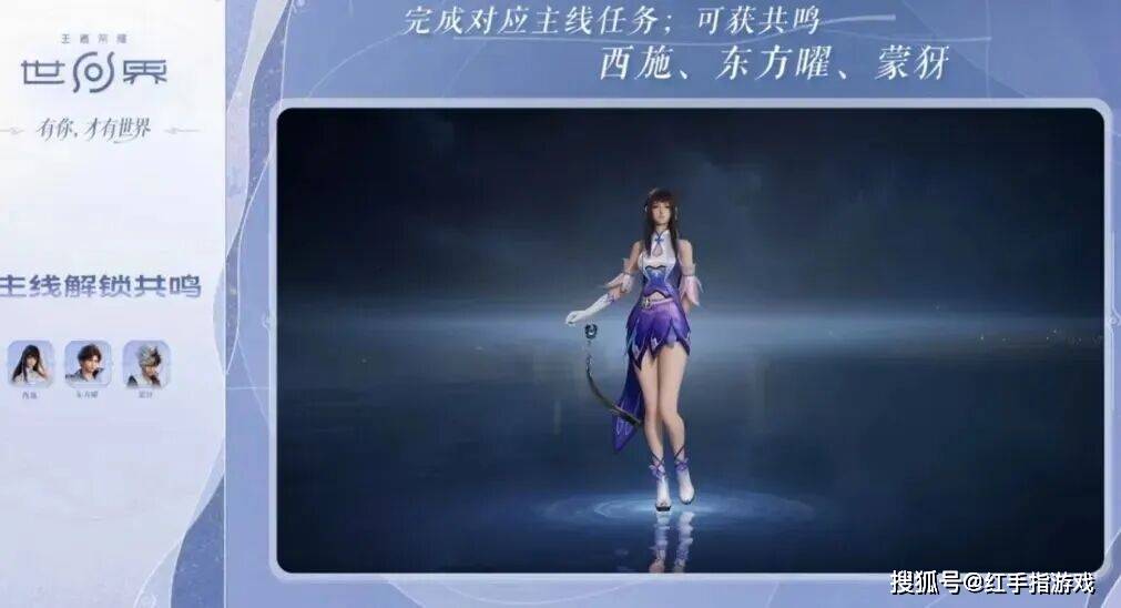 《王者荣耀世界》开荒攻略:从零到满级,这份保姆级指南让你少走80%弯路!