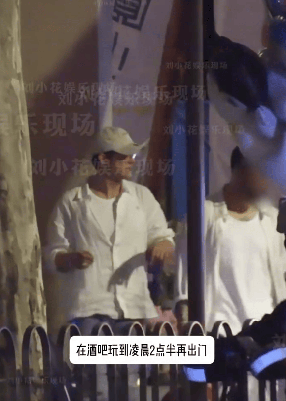 黄景瑜王玉雯双双否认恋情：纯属朋友聚会，勿过度解读