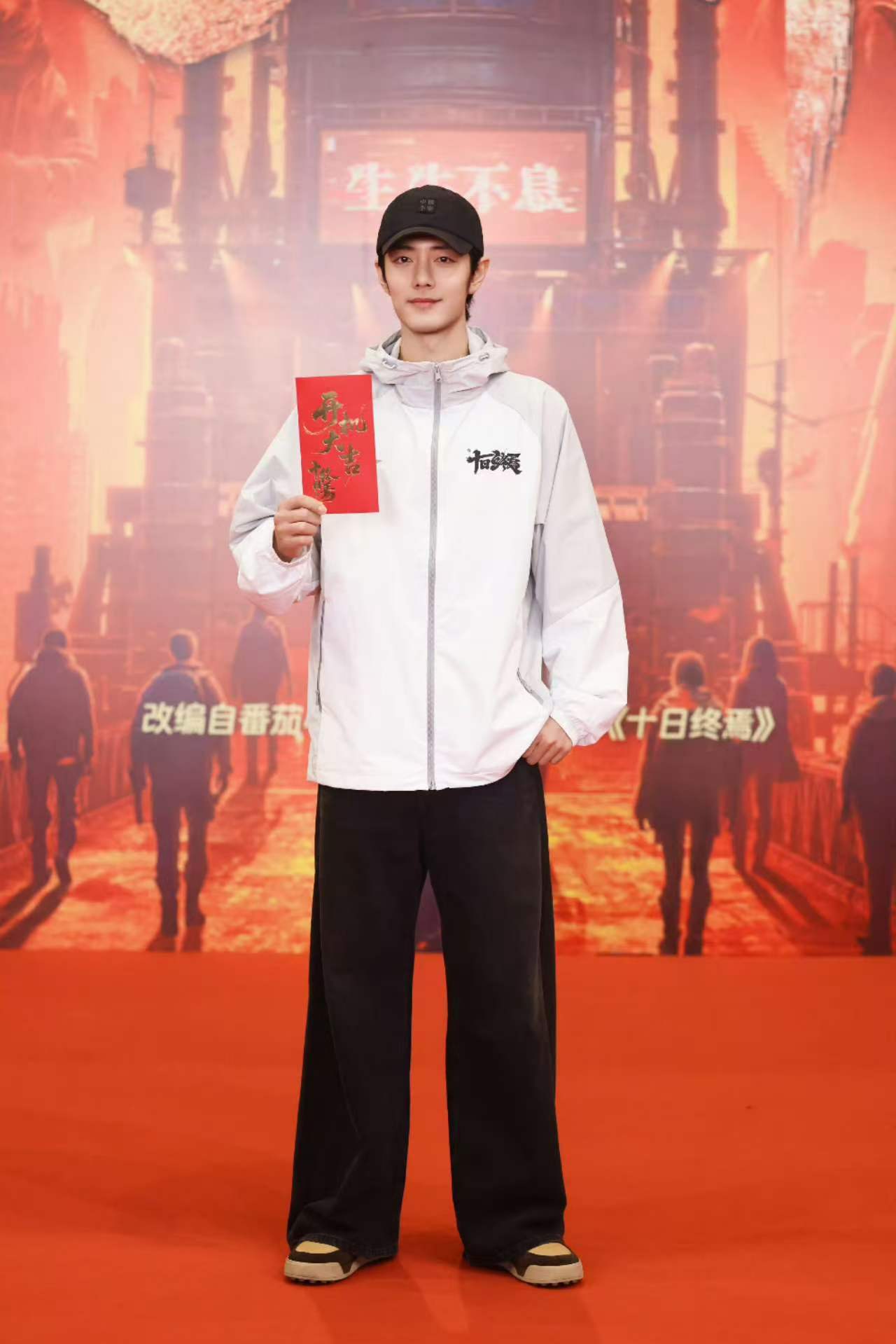 肖战李宁组服断货《十日终焉》未播先爆太顶了