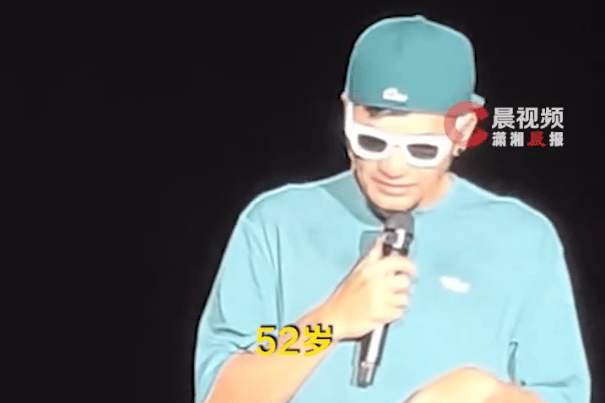 52岁张震岳长沙演唱会自曝每月大醉：为放松且家人是重要力量