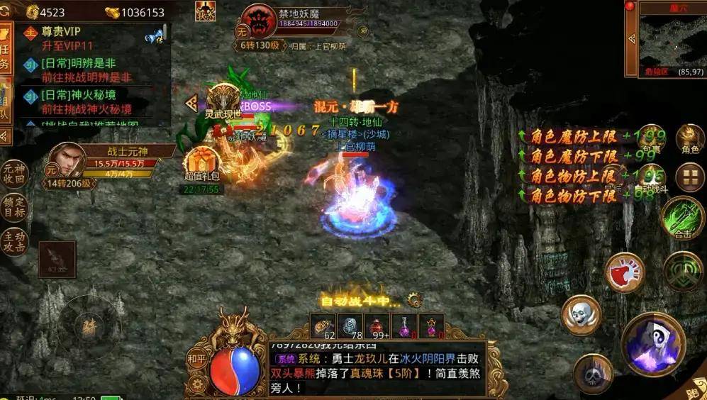 金装裁决：重回中州，还是当年的传世味-游昕怀旧手游论坛