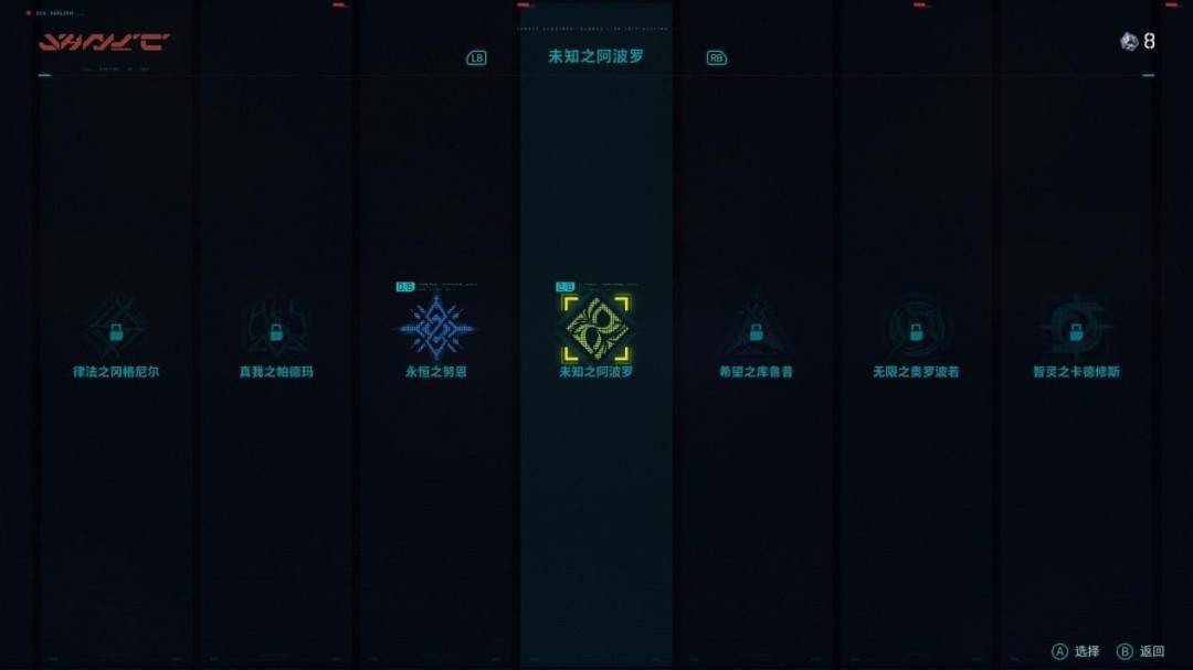 《SlashZero》试玩报告：高规格的肉鸽制作