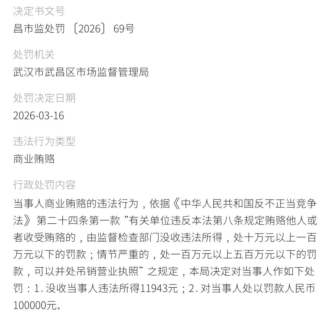 get?code=NjczMTdhZDA5N2I2MTEyYTkwOGRlMmEyZjgxNTA5MzYsMTc3NTk4NDA1NzcwMw==