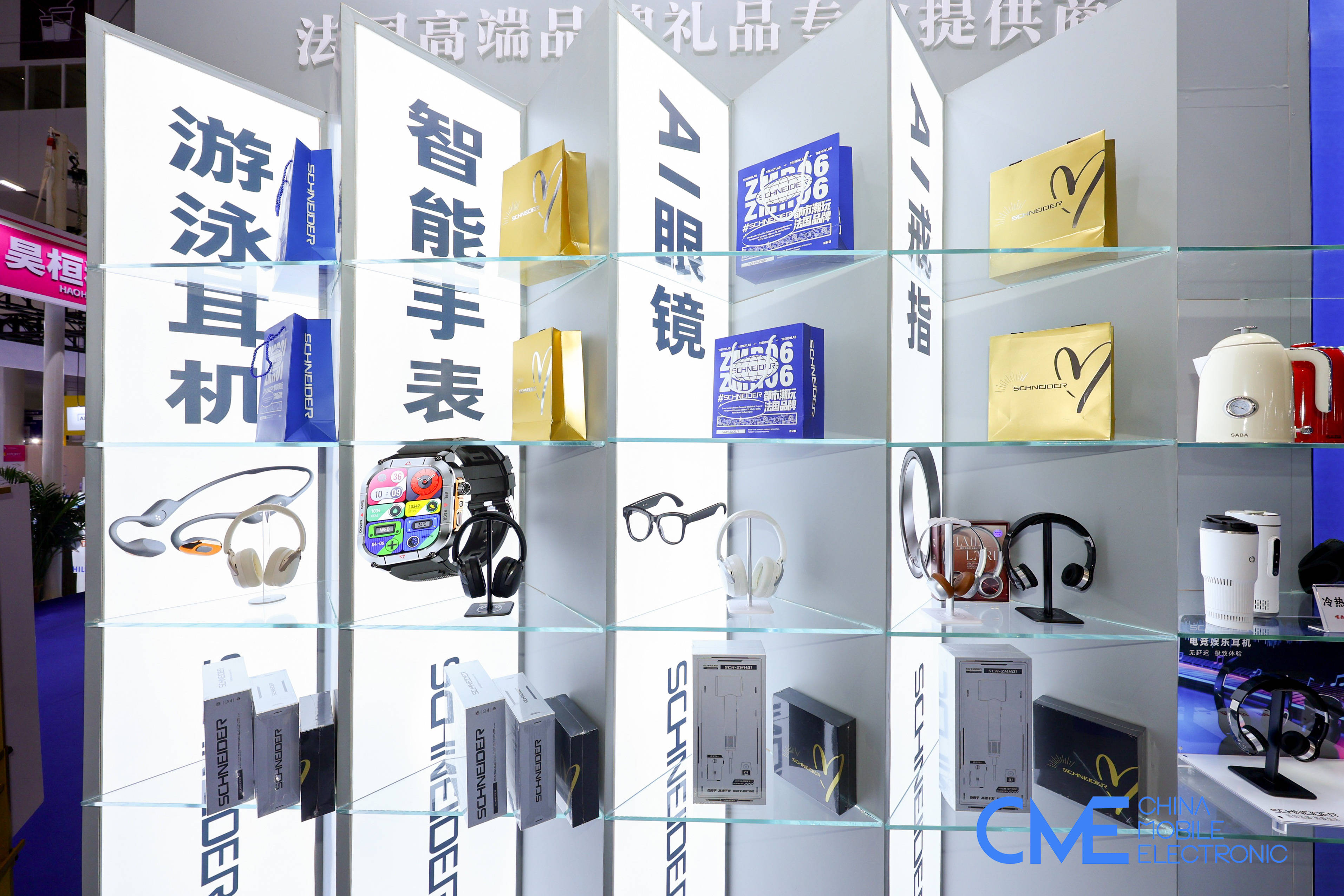 健康个护、情绪解压、环保定制，2026年职场关怀福利采购风向标尽在深圳礼品展(图9)