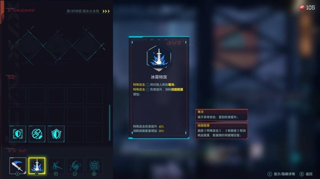 《SlashZero》试玩报告：高规格的肉鸽制作