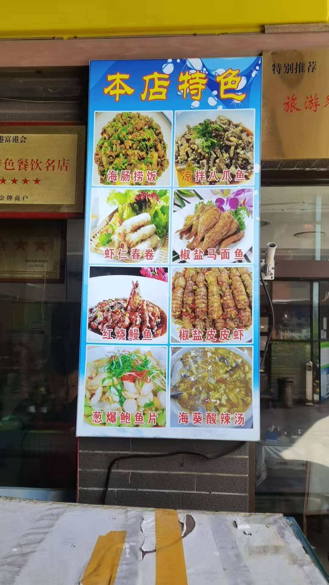 每日直供的鲜活海鲜