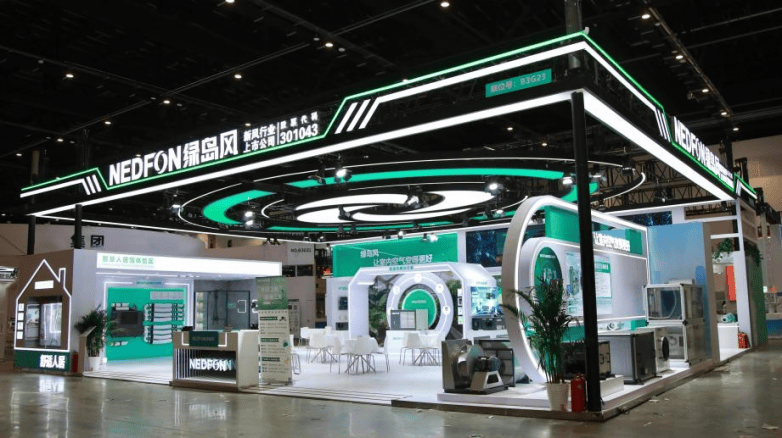 绿岛风强势亮相2026中国制冷展，全场景解决方案彰显行业领军实力(图1)