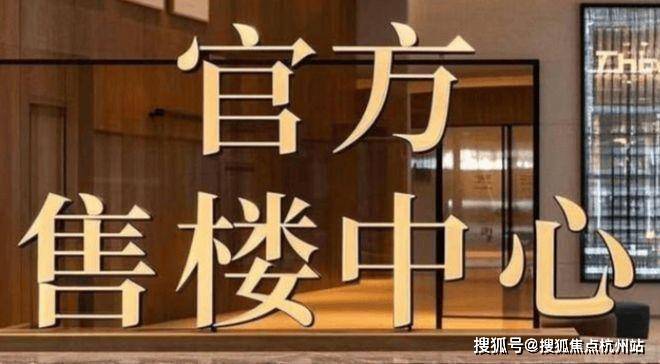 信达信安里售楼处电话→信达信安里售楼中心电话→2026信达信安里楼盘百科→首页网站→楼盘测评→信达信安里售楼处电话→楼盘百科→24小时热线电话 ...