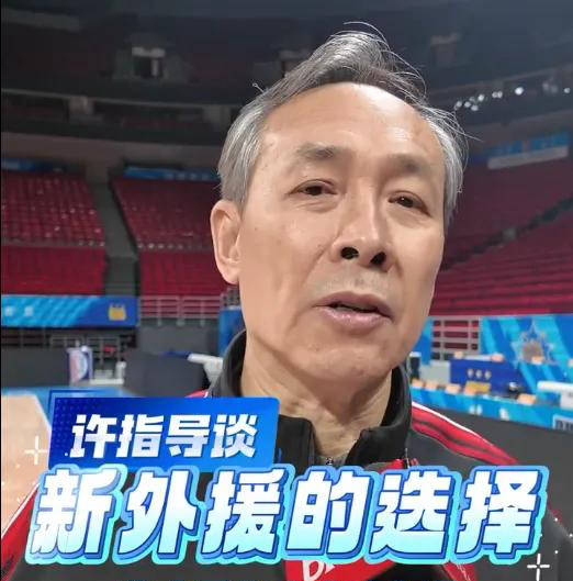 许利民：寻求优质外援备战季后赛 曾凡博或比赵睿更早复出