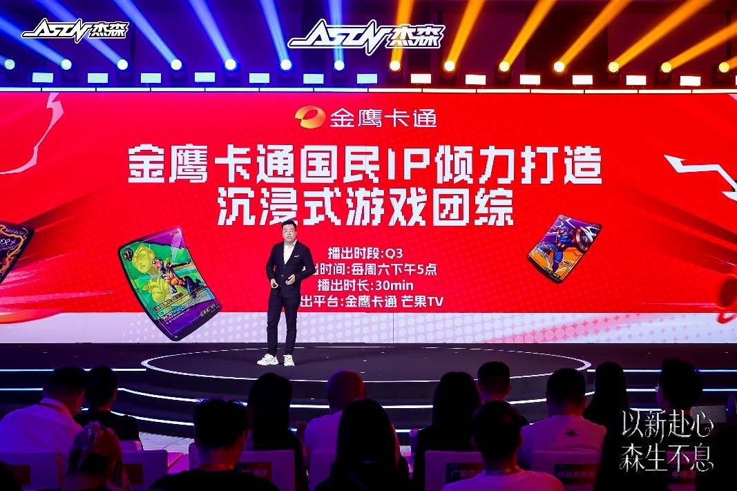 《战双帕弥什》卡牌对战“空中花园杯”收官，杰森娱乐TCG走向世界(图5)