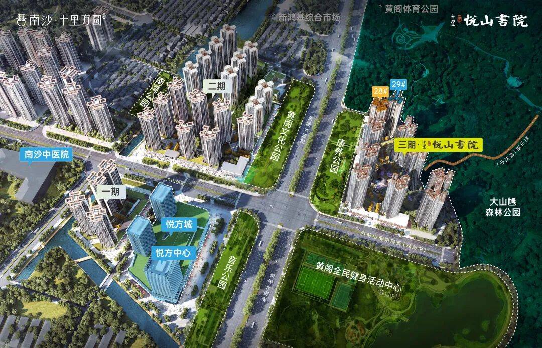十里方圆官方售楼处电话丨官方首页网站-十里方圆官方营销中心欢迎您-十里方圆实时价格-户型图-容积率-楼盘详情@2026.4.18官方售楼处 ...