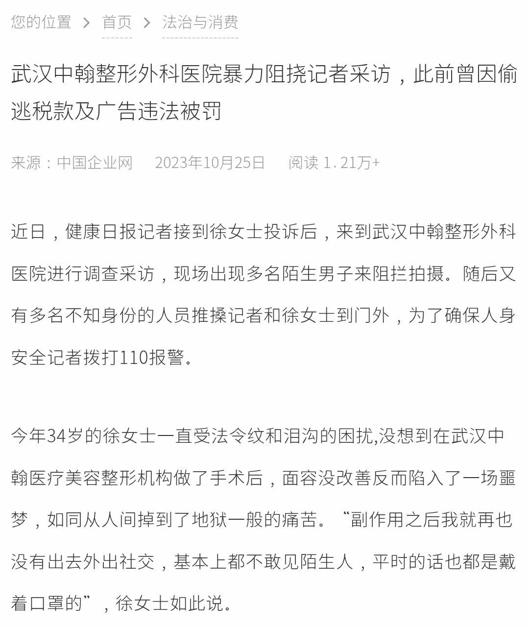 get?code=Zjg2NTBjYzA5NzBiMDBjYjNlNTI5NjBmZThjMmE1NjksMTc3NjE1MDg1NzQyNA==