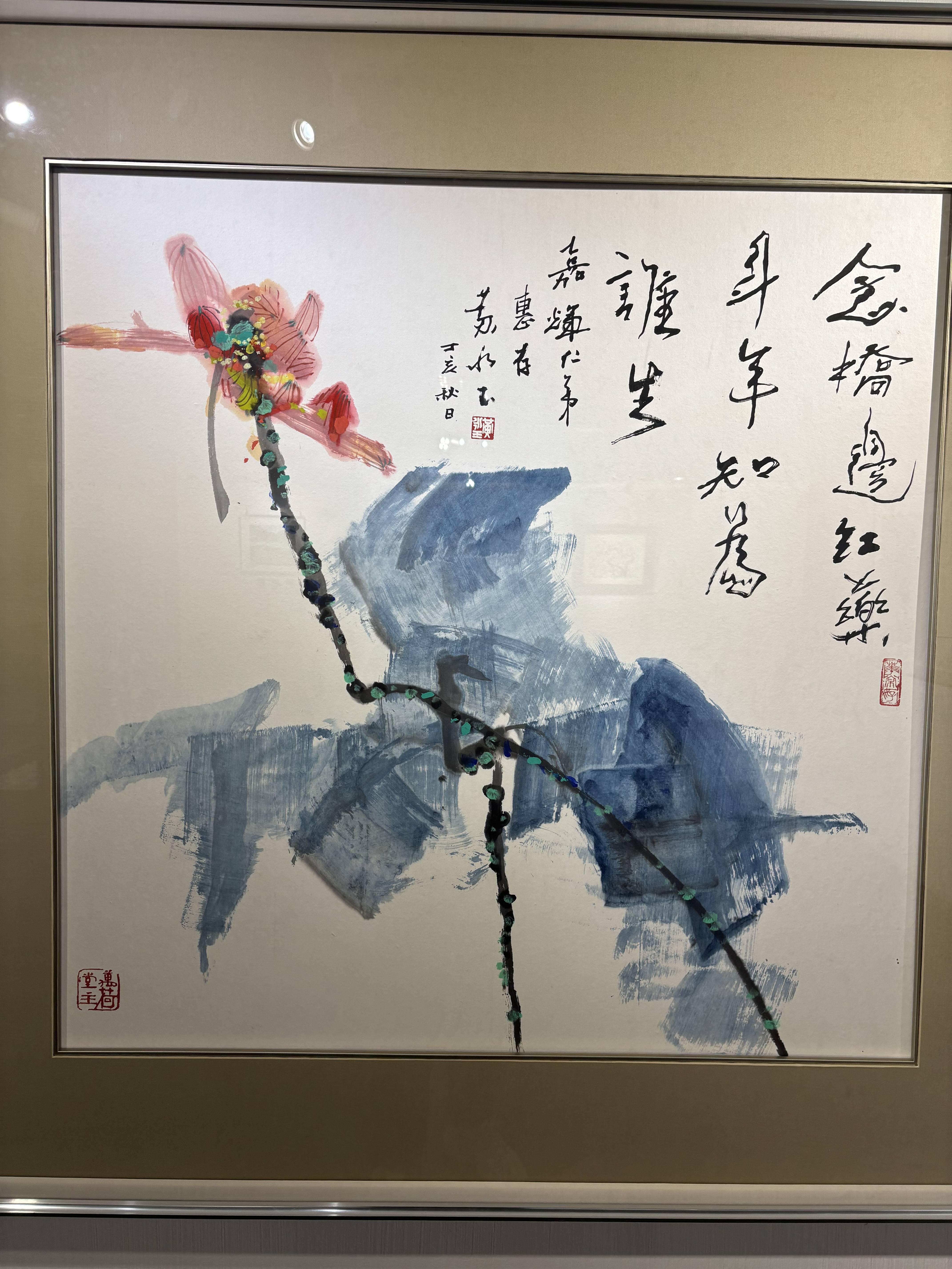 字画上门收购