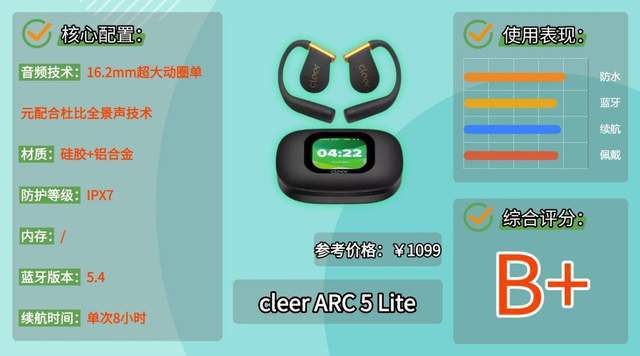 骑行戴什么耳机比较好?分享十款适合骑行戴的运动耳机，码住！