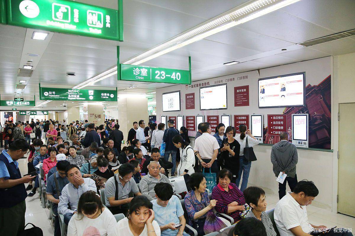 原火箭军总医院代诊挂号服务一站式就医服务,解决所有就医顾虑的简单介绍 原火箭军总医院代诊挂号服务一站式就医服务,解决所有就医顾虑的简单介绍