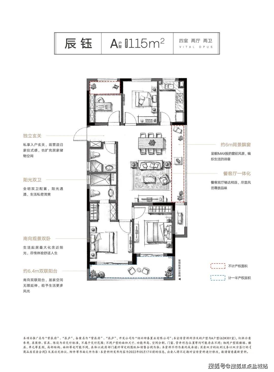 元垄紫辰府在售新房-售楼处电话-详细点击咨询售楼