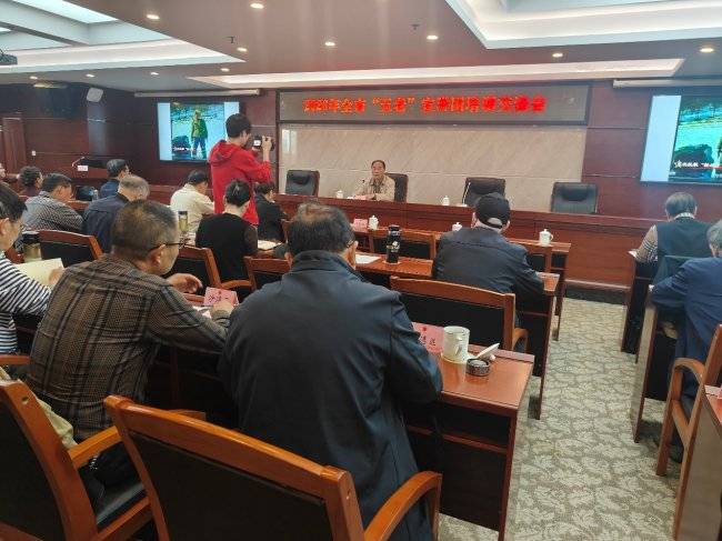 乐山市关工委举行“五老”宣讲团培训交流会(图1)