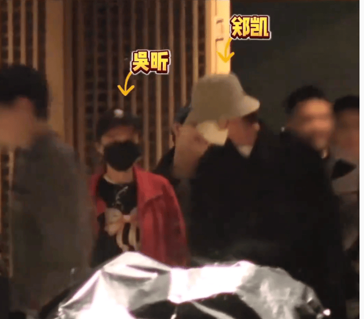 吴昕郑凯与何炅维嘉聚餐 恋情传闻再添新证：同居状态感情稳定