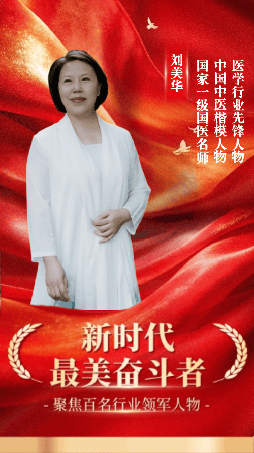 ��2026�й�ҽѧ��������ص��Ƽ��й�ҽѧ��ģ����������