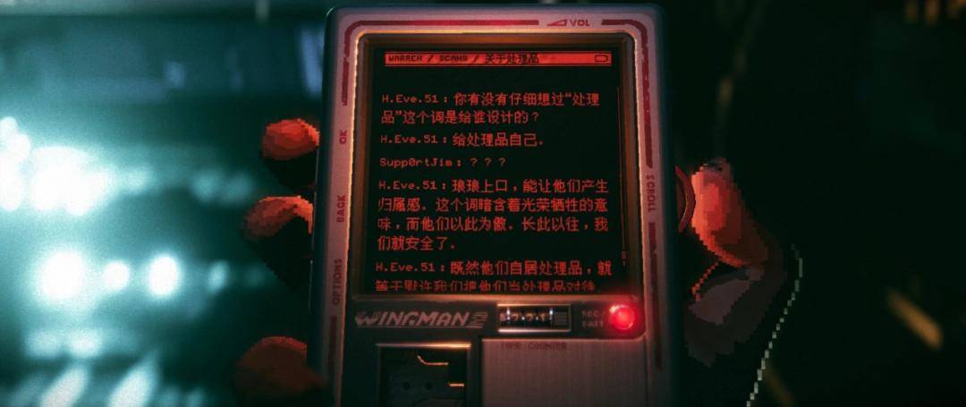 《REPLACED》评测：继续前进