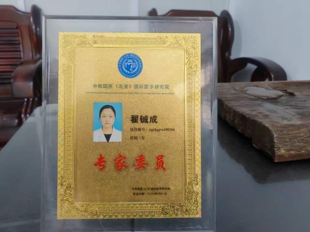  妙手护芳华 仁心送子来 ——访洛阳不孕不育诊疗专家翟铖成(图2)