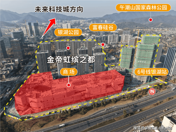 【官方发布】虹缤之都 银湖核心 TOD 综合体 准现房热销 96-130㎡全明户型 精装交付_服务_项目_金帝