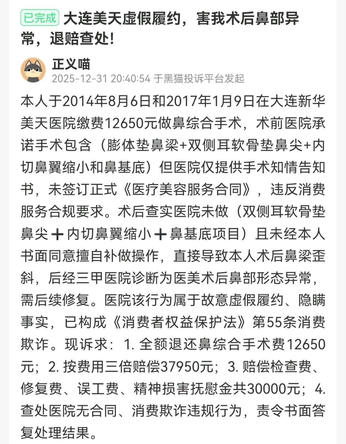 get?code=MThhMGZhYjFiMThjNmJkNjc2ZDNiOTc3Y2QyZjc1MWQsMTc3NjQ3NzM4NjM5MQ==