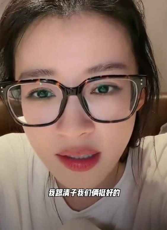 原创
            孙怡回应与阚清子关系破裂传闻，“我跟清子我们俩挺好的，没事儿”封面图