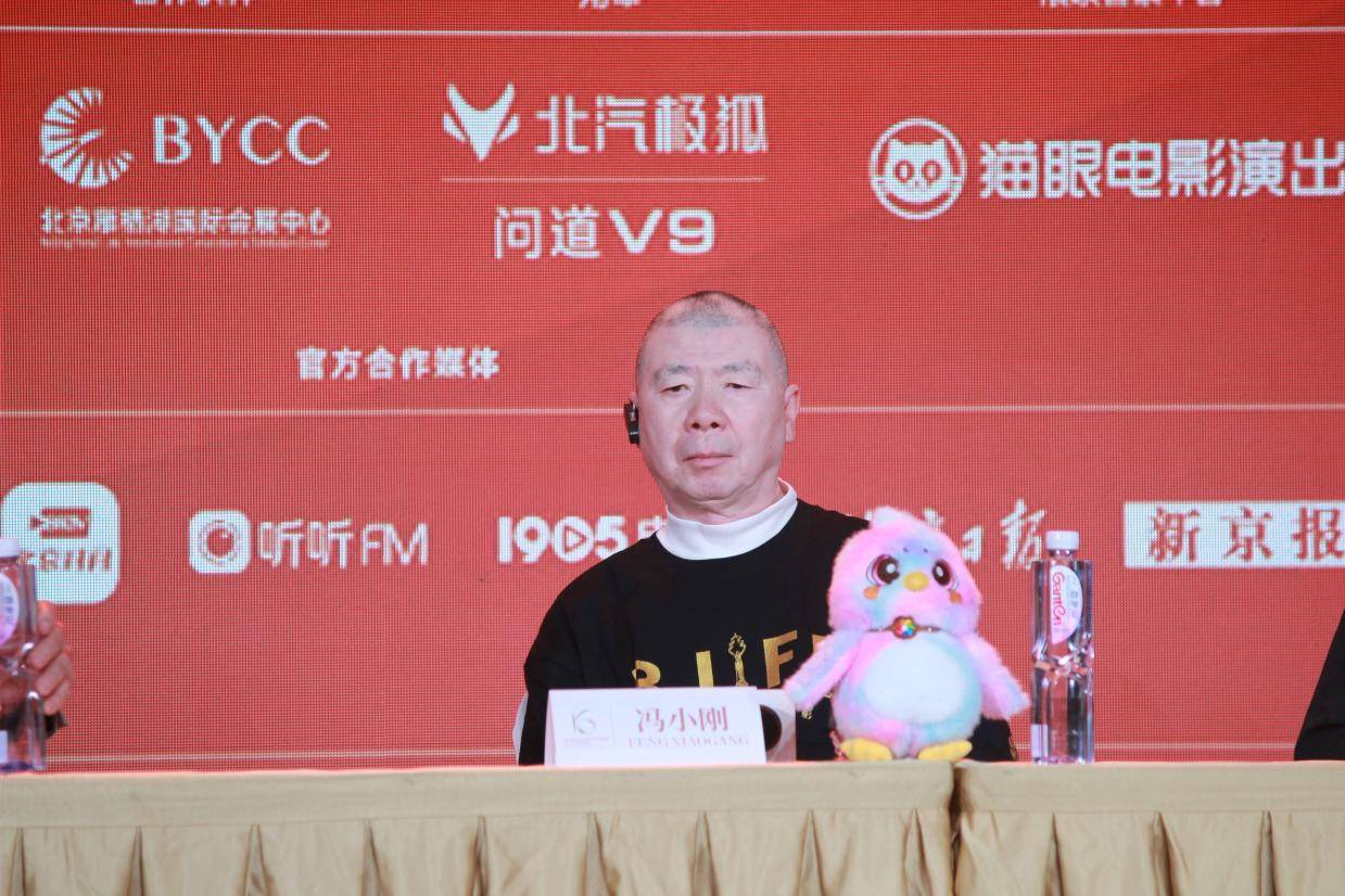 冯小刚寄语青年导演：勇于犯错，珍视青涩时光