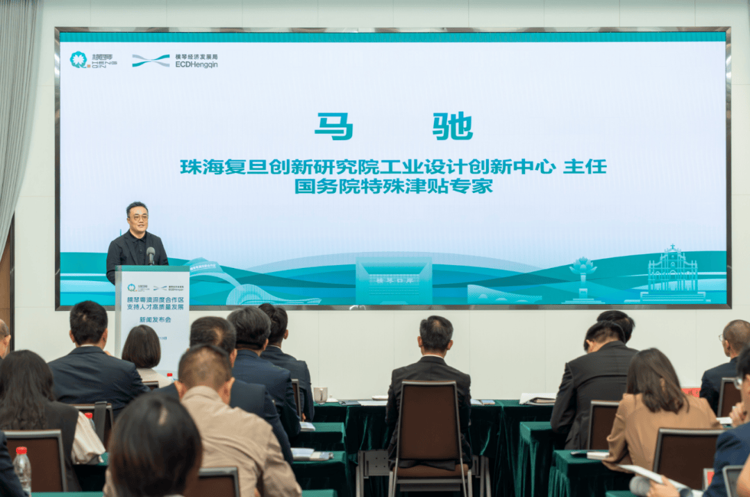 不止于「发补贴」，横琴人才新政背后是一盘更大的棋(图3)