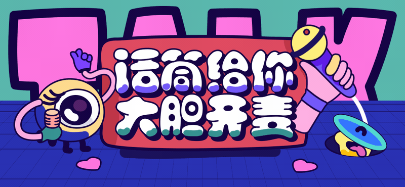 爱奇艺片单里的真人剧，我们且看且珍惜封面图