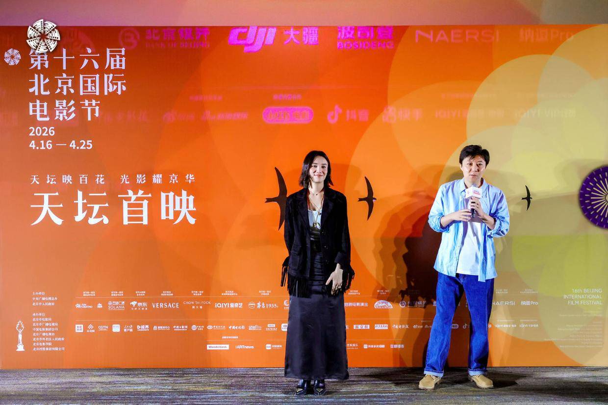 《余烬》首映宋佳深情谈角色：心疼她的孤独与无光世界