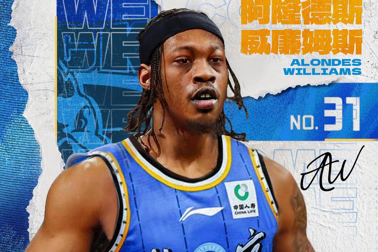 北京队再添强援！他两个月前在NBA赛场暴砍25+10