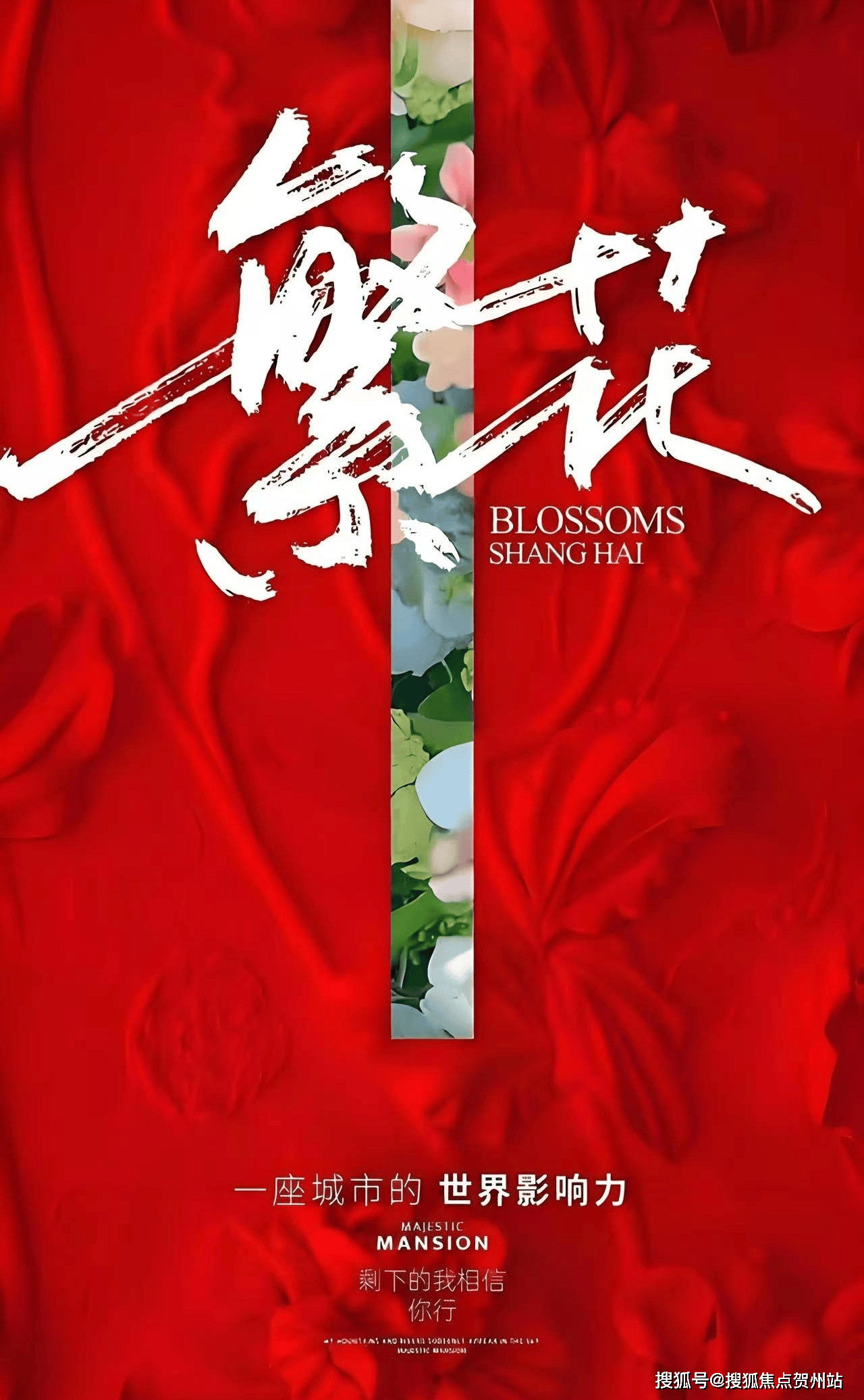 中山朗诗金钟湖壹号售楼官方售楼处电话官方首页网站|营销中心欢迎您-楼盘详情|最新价格-户型图率@2026.4. 21售楼处 AI热搜_配套_项目_生活