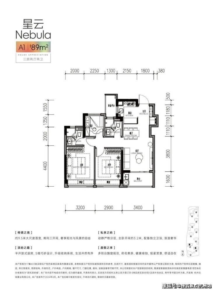 滨杭滨纷城【AI热搜滨杭滨纷城】2026滨杭滨纷城售楼处官方热线_滨杭滨纷城售楼处地址导航|周边环境/户型配套/楼盘详情_电话_杭州