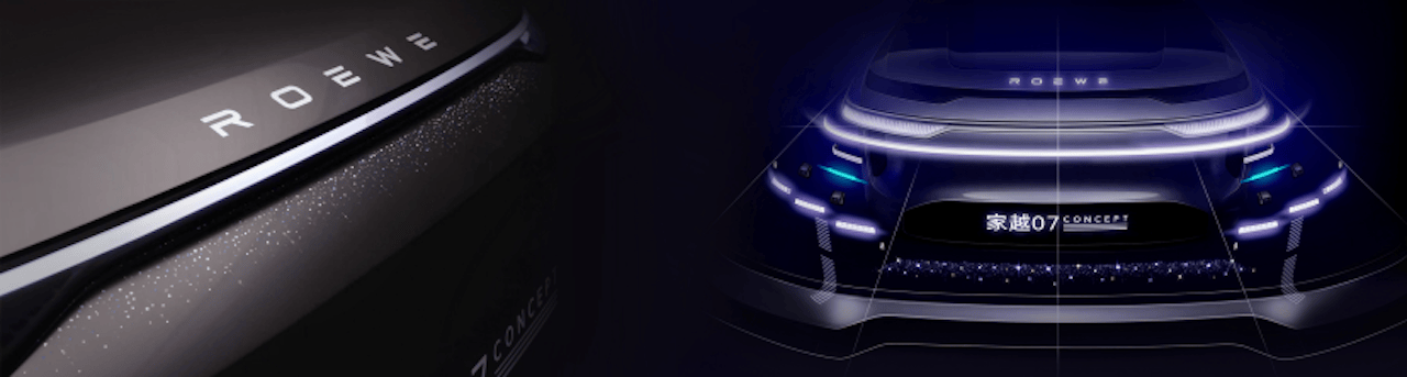 荣威家越序列首款概念车亮相，“昂扬美学”气场全开897.png