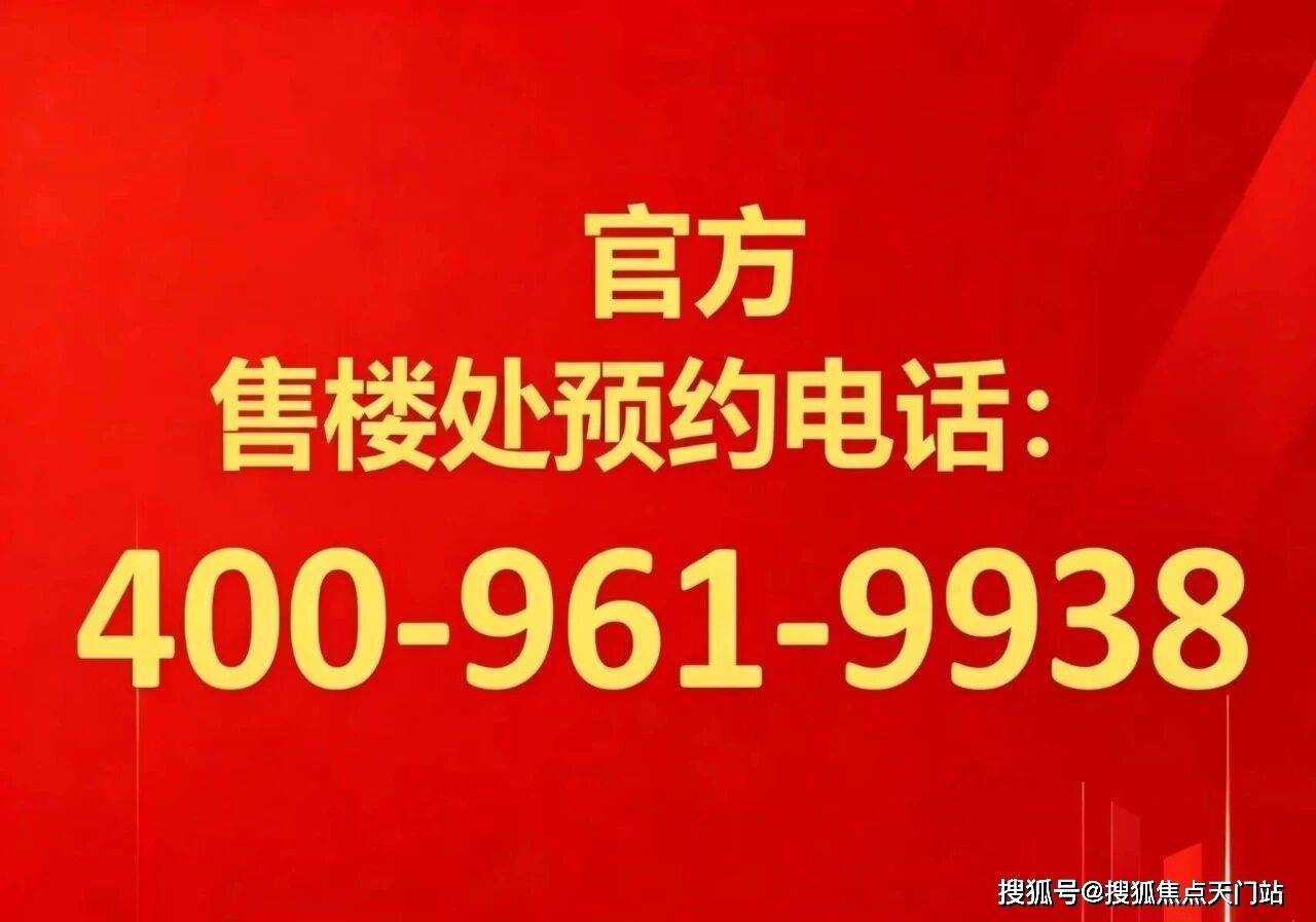 静安里售楼处电话-首页网站丨静安里营销中心欢迎您·楼盘最新详情-价格-户型图-容积率-地址-交房时间-配套_官方_服务_热线