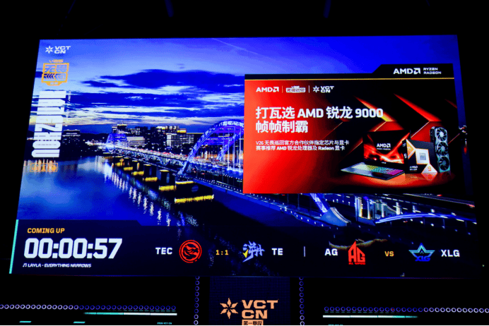 对话 AMD 纪总：千帧电竞不只是职业特权，更是玩家体验的“下一站”