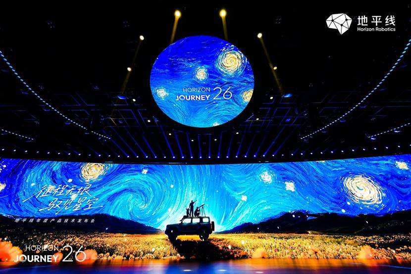 地平线“龙虾时刻”：舱驾融合一体化方案定义整车智能新标杆