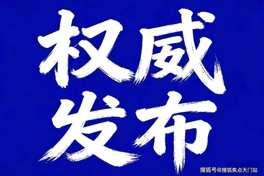 士林润园首页网站/售楼处电话/地址/在售户型/最新价格/周边配套/容积率/楼盘小区详情/房源情况/最新折扣补贴/交房时间/户型测评/轨交/项目 ...