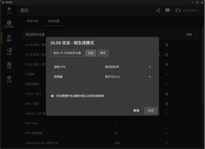 《识质存在》硬件评测：5070即可2K百帧光追畅玩