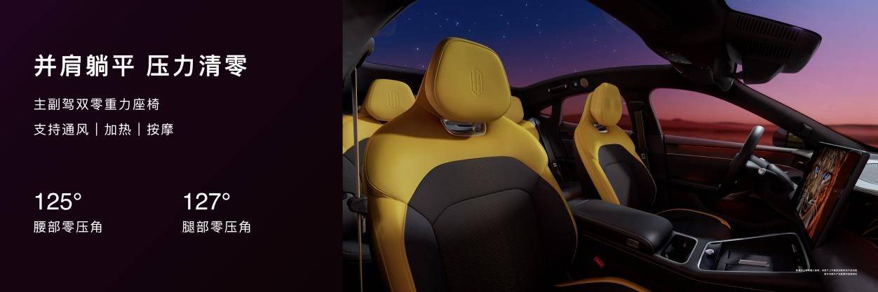 《余承东官宣肖战！尚界Z7/Z7T上市，21.98万起重塑新时代轿跑》