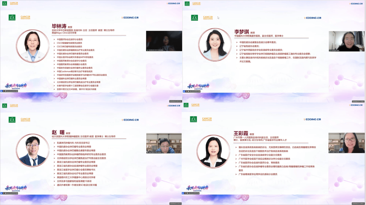 聚智云端，共启新篇 —— 表观遗传与肿瘤精准诊疗论坛顺利举办